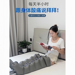 Masajeador de ondas de aire para brazos y piernas, dispositivo de fisioterapia totalmente automático para uso doméstico y para personas mayores, venta al por mayor de fábrica. - Product Image 2