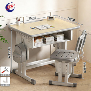 Muebles <span class=keywords><strong>Escolares</strong></span> Modernos de Metal, Duraderos, Ajustables en Altura, Conjuntos <span class=keywords><strong>Escolares</strong></span> para Niños, Mesas y Sillas para Primaria, Conjunto de Escritorio y Silla - Product Image 3
