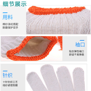 Guantes de algodón Seven Needle con diseño de pantalla de lámpara, 800g 900g, engrosados, para obra, duraderos, hasta la muñeca - Product Image 3