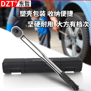 DZT/Dongzhe <b>Torque</b> Wrench <b>Set</b> 1/2 In Adjustable Magnetic For BMW Auto Repair Tool - Product Image 2