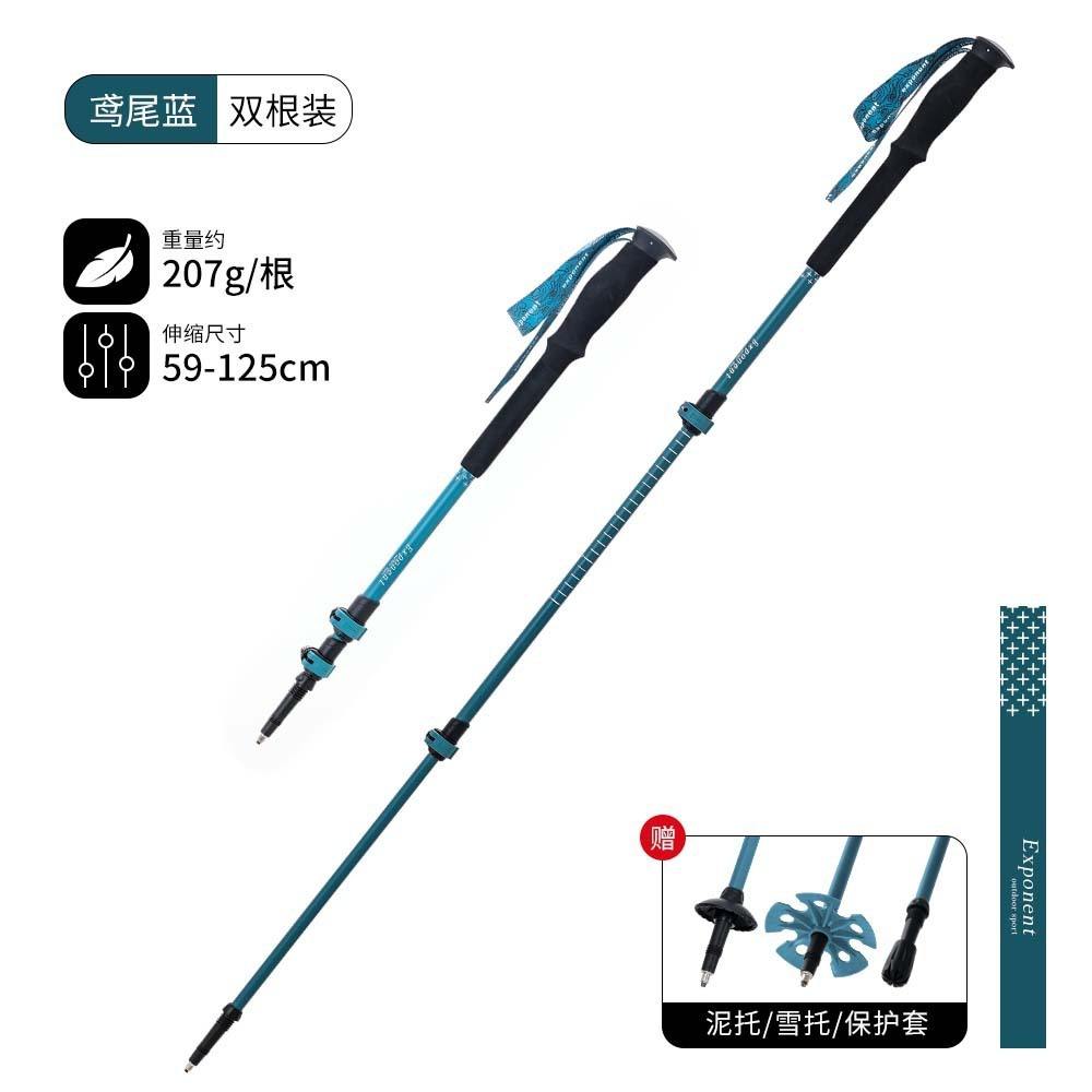 ไอริส บลู 7075 อลูมิเนียมอัลลอยด์ 59-125ซม. (207ก.)