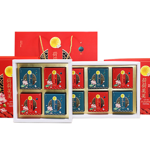 Customized Luxury Mid-Autumn Mooncake Gift Box Hot Selling Packaging Box