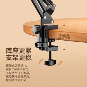 Lazy Bracket Bedside Mobile <b>Phone</b> <b>Holder</b> Watching TV Pad Tablet Universal Desktop Live Stream Cantilever Support Clip for Bed - Product Image 5