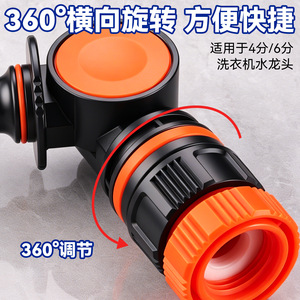 Conector de Grifo Niu Xiang 346 Puntos, Adaptador Universal Giratorio de 360 Grados para Tubería de Agua, Fácil Instalación - Product Image 3