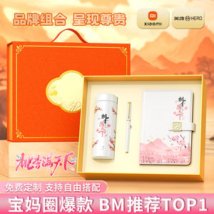 Caja de Regalo Personalizada Hua Zhou para el Día del Maestro, Año Nuevo Chino, Regalos Empresariales, Diseño Metálico en Relieve - Product Image 3