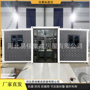 Maison Intégrée Yijia – Conteneur Extensible à Double Aile de 20 Pieds, Design Moderne, Respirant et Pliable - Product Image 4
