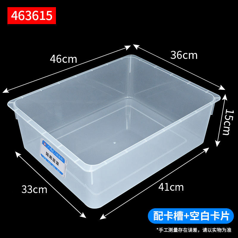 Transparent [463615] Card slot + blank card