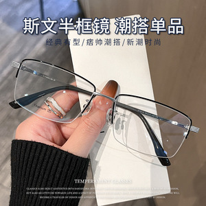 Gafas de Montura Rectangular con Borde Dorado Danyang, Unisex, Cómodas, con Lentes de Plástico 3025 - Product Image 2