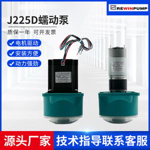ปั๊มเพอริสตัลติก Jz25d มอเตอร์ดีซี 1 นิ้ว พร้อมท่อปล่อยขนาด 1 นิ้ว สำหรับเครื่องชงเครื่องดื่มและกาแฟ - Product Image 4