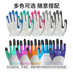 ถุงมือทำงานซิงหยู ไนไตรล์ แบบกึ่งจุ่ม กันลื่น ทนต่อการเสียดสี ระบายอากาศได้ดี ถุงมืออเนกประสงค์เพื่อความปลอดภัย สีน้ำเงิน-ม่วง - Product Image 4