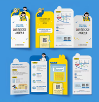 Service d'impression de catalogues avec logo personnalisé en CMJN, dépliants 4 volets A4 A5 A6, instructions de pliage, brochure en papier couché