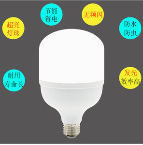 W E27 Aluminum Profile Linear Lamp Lens Connectable Components <b>Bulb</b> Assembly Outdoor Waterproof Touch Control CRI 90 AC LED - Product Image 3