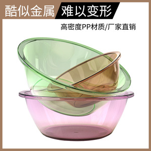 Bassin en plastique transparent rond, grand, pour la maison, pour le lavage du linge, pour les étudiants en résidence, pour le lavage des pieds. - Product Image 5
