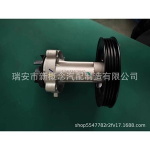 Bomba de agua con polea de correa 4Pk para Suzuki Ciaz Ertig 17400M79MAD, pieza de repuesto nueva - Product Image 3