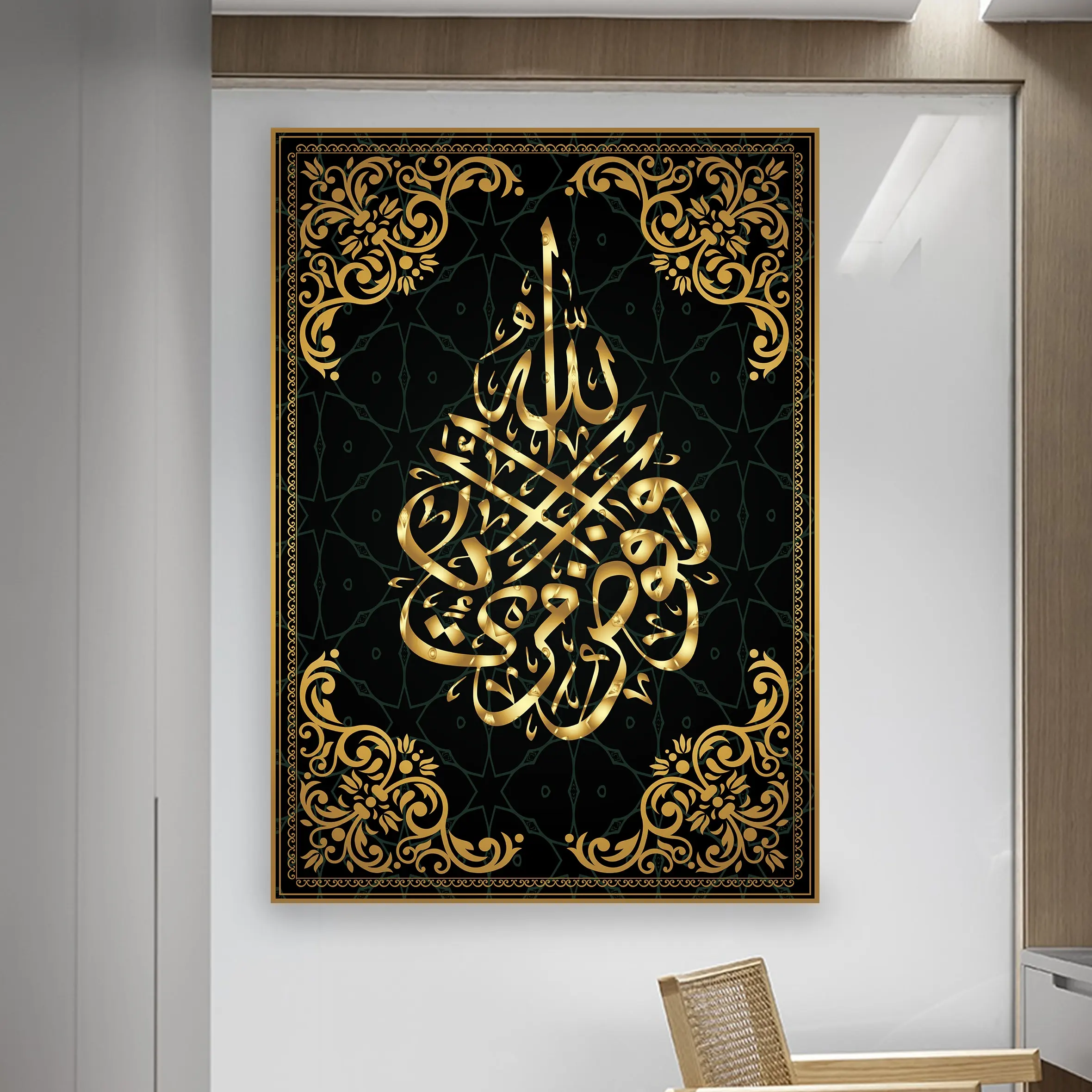 ऐक्रेलिक इस्लामिक मुस्लिम सुलेख अरबी सजावट क्रिस्टल चीनी मिट्टी के बरतन पेंटिंग अरबी दीवार कला राल पेंटिंग पर यूवी प्रिंटिंग
