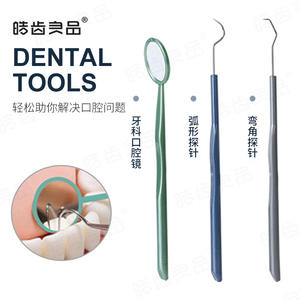 Outils dentaires pour soins orthodontiques, miroir buccal indépendant en acier inoxydable, sonde pour le nettoyage du tartre, équipement de remplissage dentaire - Product Image 1
