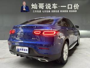 Voiture d'occasion Mercedes-Benz GLC Coupé 2020 GLC 260 4MATIC (<span class=keywords><strong>Import</strong></span>ée) (2.0T, 9AT, AWD, Empattement 2873 mm, Chine VI) - Product Image 4
