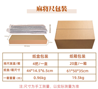Support de Mahjong de style américain en bois massif, poussoir de tuiles magnétique, pliable, écologique, portable, moderne, 20 pouces, pour le camping