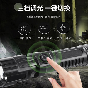 Zoom <b>Flashlight</b> <b>Led</b> Rechargeable Waterproof Adjustable Focus Outdoor Torch 200-300M Beam Distance Long Lifespan - Product Image 2