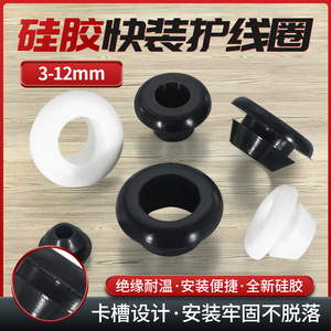 ปลอกซิลิโคนป้องกันสายไฟแบบปลดเร็ว ปลอกป้องกันด้านเดียว ปลอกสายไฟแบบมีรู ปลอกสายไฟสำหรับกล่องกระจายสายไฟ รูสำหรับปล่อยสายไฟ - Product Image 5