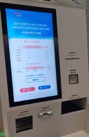 Kiosque de change tactile 19 pouces économique pour aéroports, hôtels et centres commerciaux en Afrique - Machine de change de devises Jinrui FCM-501