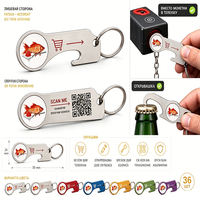 Porte-clés décapsuleur en acier inoxydable vierge, gravé au laser, avec logo personnalisé, pour jeton de chariot de supermarché