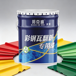 No-sanding Rust Removal & Rust Converter <b>Coating</b> Metal Anti-rust <b>Paint</b> Special <b>Paint</b> for Color Steel Tile Renovation - Product Image 1
