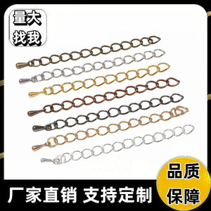 Accesorios de joyería DIY, cadena de extensión para collar de 5 cm, diseño de lágrima de 7 mm para la fabricación de collares, cadena metálica chapada - Product Image 4