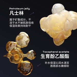 Aoduo Men's <b>Lip</b> Balm 3.5g Moisturizing For Dry <b>Lips</b> Winter Care - Product Image 2