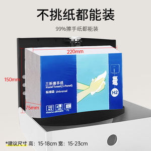 Wall Mounted Toilet <b>Paper</b> Dispenser 220x150x75mm Waterproof Universal For Home Hotel Commercial Use - Product Image 1