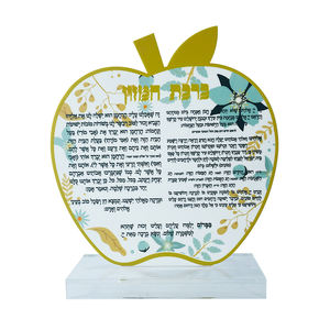 Nuevo soporte de tarjeta de simanim de manzana clásico Lucite de diseño personalizado de marea para Rosh Hashanah - Product Image 4