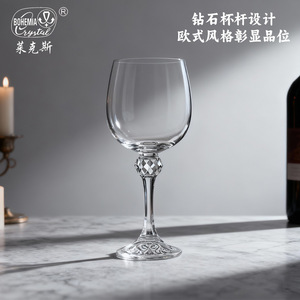 Crystal Wine Glass Set Stemmed Red Wine Glass Gift Box Business Gift Customizable Logo Handmade Laser Engraved Modern - Product Image 3