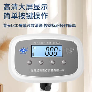 เครื่องชั่งน้ำหนักและวัดส่วนสูงทางการแพทย์ Tsc-200A 0-200 กก. แบบดิจิตอล สำหรับผู้ใหญ่ เด็ก โรงเรียน โรงพยาบาล ร้านขายยา - Product Image 5