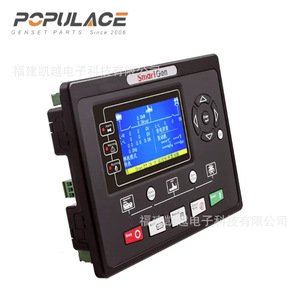 Module de commande automatique de générateur diesel HGM9320CAN, écran LCD 237x172mm, usage industriel - Product Image 2