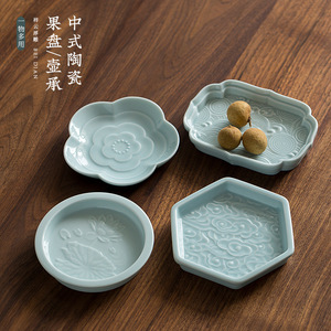 <b>Ceramic</b> Tea And Snack <b>Plate</b> Irregular Shape Dehua Chinese Zen Style Fruit Dessert Tray For Tea Ceremony Party Use - Product Image 1
