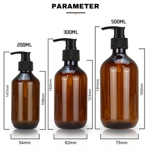 Bouteilles distributrices de cosmétiques en plastique PET 200ml 300ml 500ml, bouteilles de shampoing couleur thé, bouteilles de gel douche ambré, bouteilles de désinfectant pour les mains - Product Image 2