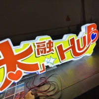 Enseigne lumineuse personnalisée en acrylique à LED double face pour publicité extérieure, utilisation en immeuble de bureaux, télécommande, IP54