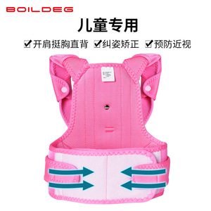 Cinturón Corrector de Postura para Niños Boildeg, Rojo, Transpirable, Soporte para la Espalda - Product Image 5