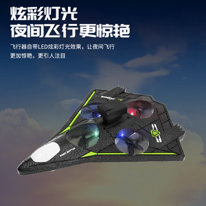 EPP schiuma RC aereo lato sinistro e destro volo luce Drone senza testa aliante Avion ostacolo modalità aereo RC - Product Image 5