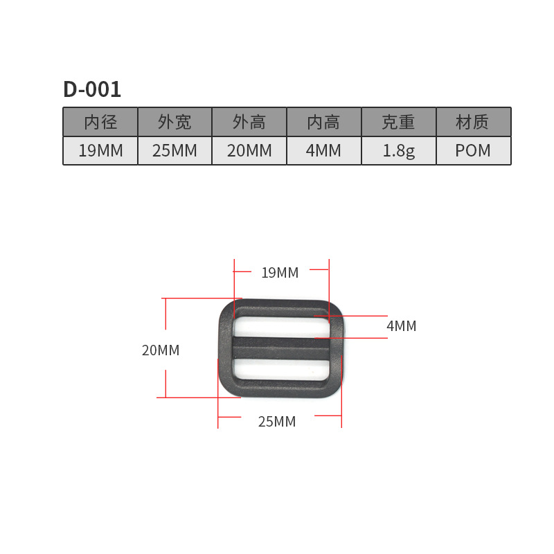 D001-19MM