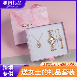 ชุดของขวัญวันวาเลนไทน์สำหรับผู้หญิง นาฬิกาข้อมือ สร้อยคอ กล่องเครื่องประดับ ชุดของขวัญสุดโรแมนติกสำหรับเธอ ของขวัญวันแม่ - Product Image 4