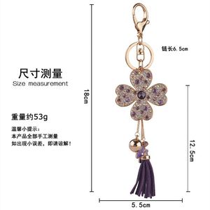 Porte-clés <span class=keywords><strong>en</strong></span> métal exquis <span class=keywords><strong>2022</strong></span> pour femme, avec strass, trèfle à quatre feuilles et pompon, accessoire de sac, porte-clés scintillant - Product Image 6