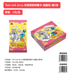 การ์ดสะสม KAYOU <span class=keywords><strong>Nazha</strong></span> Chibi Maruko-chan Tom Cat SPY FAMILY ของขวัญสำหรับเด็ก  โปรโมชั่นพิเศษ ขายส่ง - Product Image 4