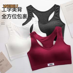 Ropa interior deportiva Conjunto de mujer <span class=keywords><strong>Sujetador</strong></span> push-up <span class=keywords><strong>sin</strong></span> aros Yoga Correr con almohadilla en el pecho Chaleco pequeño al por mayor - Product Image 4
