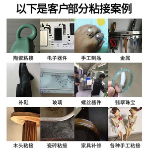 Epoxy Ab Resin Adhesive 200g 2kg 50kg For Metal Wood Stone Ceramic Sealing Waterproofing Electronic Potting - Product Image 3
