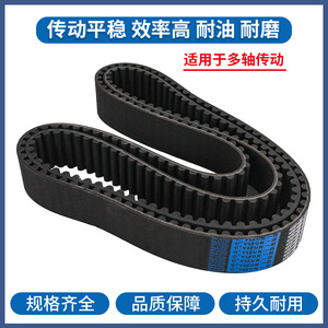 สายพานซิงโครนัส YIZUN รุ่น HTD3M519 3M573 ความกว้าง 30 มม. 519 ฟัน สายพานส่งกำลังอุตสาหกรรมแบบยาง - Product Image 3