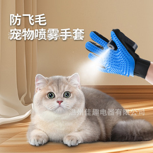 Cross-border <b>cat</b> grooming gloves, combs, sprays to remove loose fur, bath gloves, long-haired <b>cat</b> combs, hair removal combs for - Product Image 1