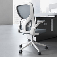 Chaise de bureau informatique multifonctionnelle avec protection lombaire, base à cinq étoiles, réglage en hauteur, ergonomique et pivotante pour personnel