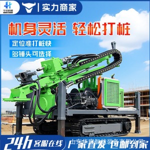 Crawler Photovoltaic Spiral <b>Pile</b> <b>Driver</b> Small Pneumatic down-Hole Drill Machine Grouting Drilling Mountain Rock Drilling Machine - Product Image 3