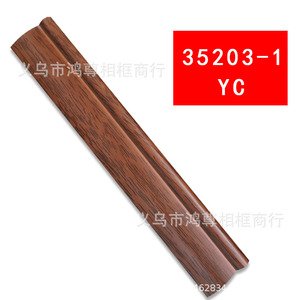 Moldura de Madera 35203-1, 3.2cm de Ancho, 2.2cm de Altura, Líneas de Marco, Diseño Tradicional, Material de Pino, Duradero - Product Image 2